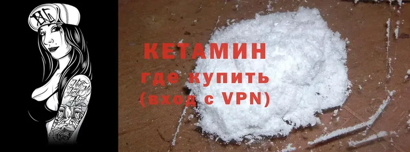 магазин    kraken ссылки  КЕТАМИН ketamine  Биробиджан 