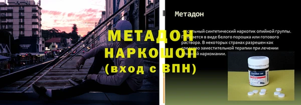 мефедрон Кодинск